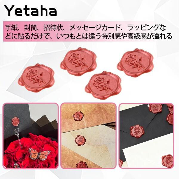 Yetaha シーリングスタンプ シール 50枚 立体ステッカー シーリング