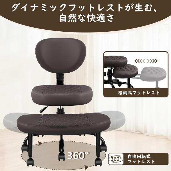 FelixKing あぐらチェア 瞑想椅子 オフィスチェア あぐら椅子 ヨガ