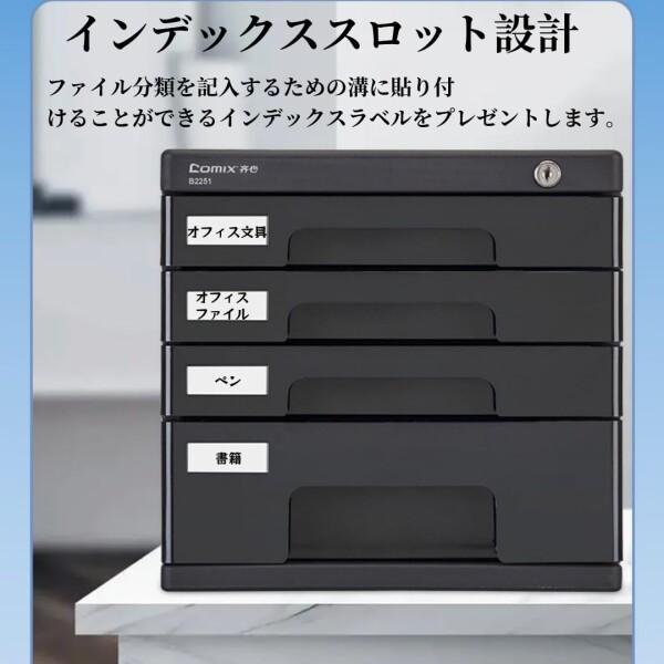 Jiza 鍵付き ミニチェスト オフィス 雑貨 卓上収納ケース 引き出し デスクトップ 装飾品 化粧品_2