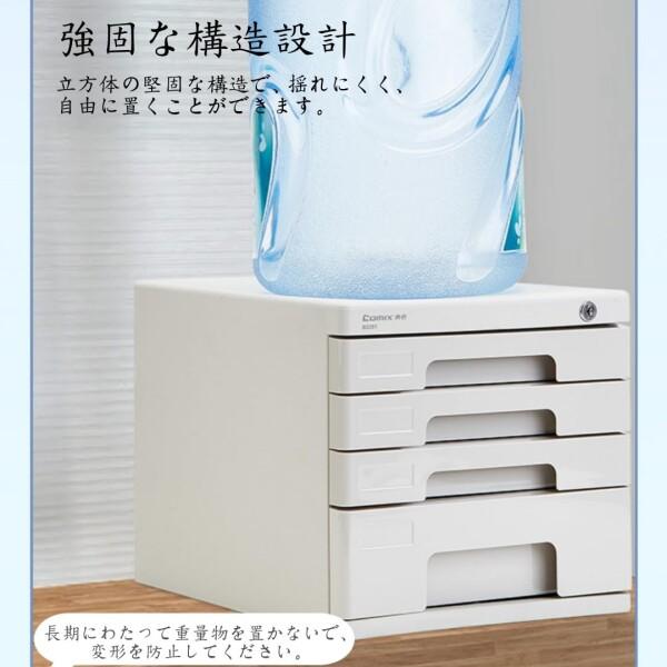 Jiza 鍵付き ミニチェスト オフィス 雑貨 卓上収納ケース 引き出し デスクトップ 装飾品 化粧品_3