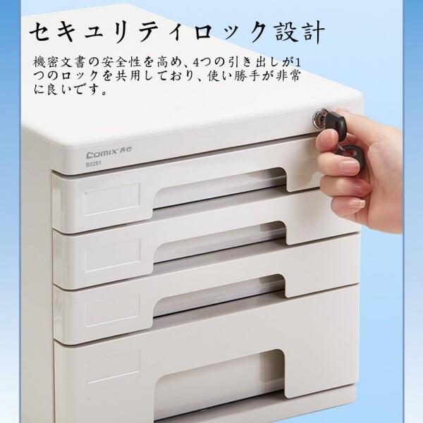 Jiza 鍵付き ミニチェスト オフィス 雑貨 卓上収納ケース 引き出し デスクトップ 装飾品 化粧品_5