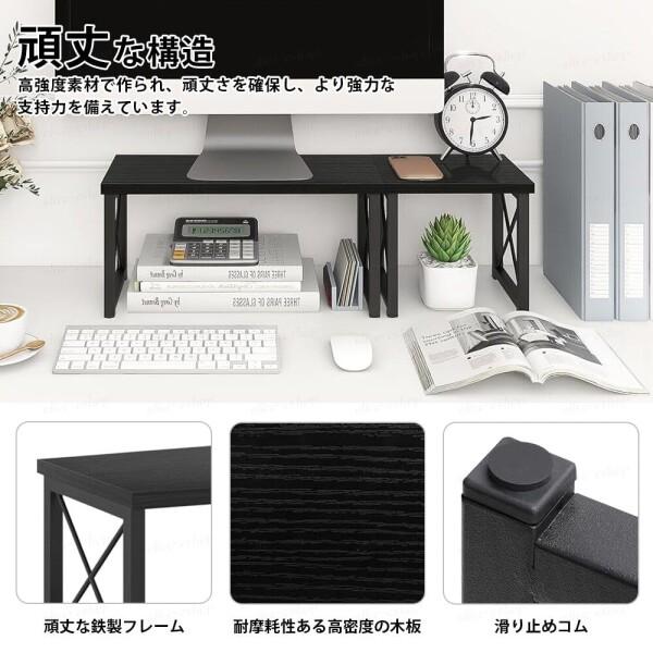 zz．luxi」デスク上置棚 収納ラック 多種組み立て方式 机上