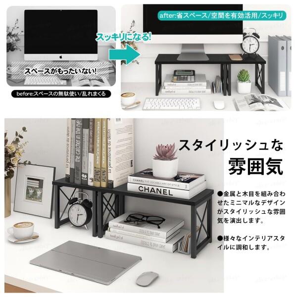 zz．luxi」デスク上置棚 収納ラック 多種組み立て方式 机上