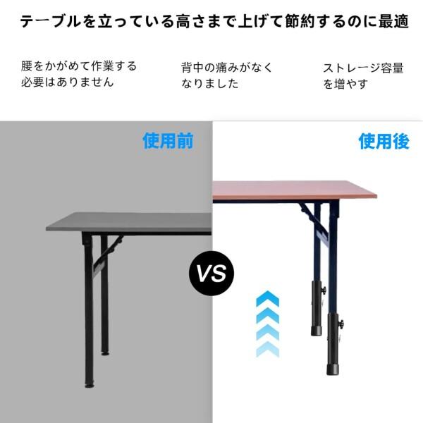 テーブル 脚 継ぎ足し 4本セット 机 高さ調整 継足 9.2cm/13.3cm 二
