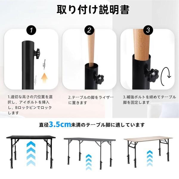 継足 4個セット 高さ調整 Amazon.co.jp : 4個セット 継ぎ脚 高さ調節 継脚 ベッド 洗濯機 の高さ