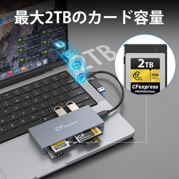 8in1 CFexpress Type B カードリーダー USB 3.2 Type C/USB A to CFexpress B メモリカードアダプタ 10Gbps高速転送_3