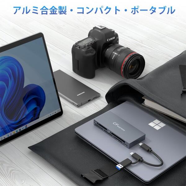 8in1 CFexpress Type B カードリーダー USB 3.2 Type C/USB A to CFexpress B メモリカードアダプタ 10Gbps高速転送_6