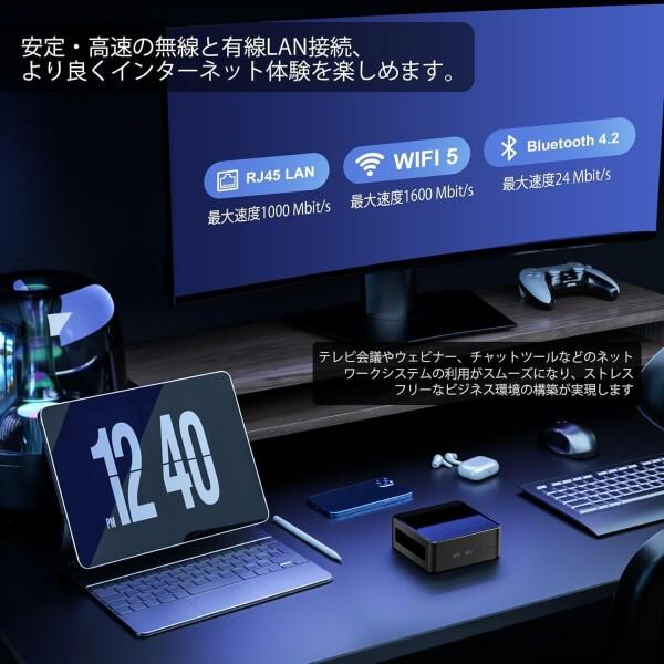 ミニPC AMD Ryzen 5 3550H（4コア8スレッド 最大3.70GHz）minipc 16GB