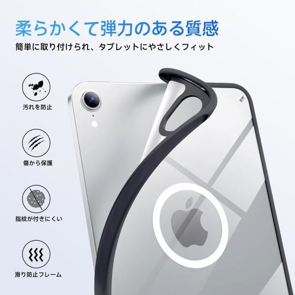 Tekkase iPad mini7 ケース MagSafe対応 mini 第7世代 薄型軽量 (A17