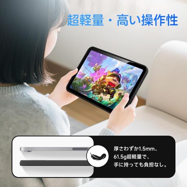 Tekkase iPad mini7 ケース MagSafe対応 mini 第7世代 薄型軽量 (A17