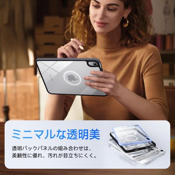 Tekkase iPad mini7 ケース MagSafe対応 mini 第7世代 薄型軽量 (A17
