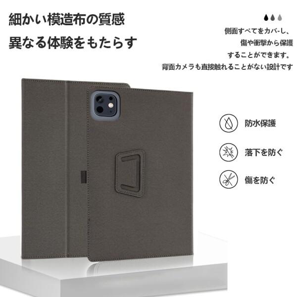 For Speiow T1 ケース タブレット Android 15 10.1インチ 対応用の