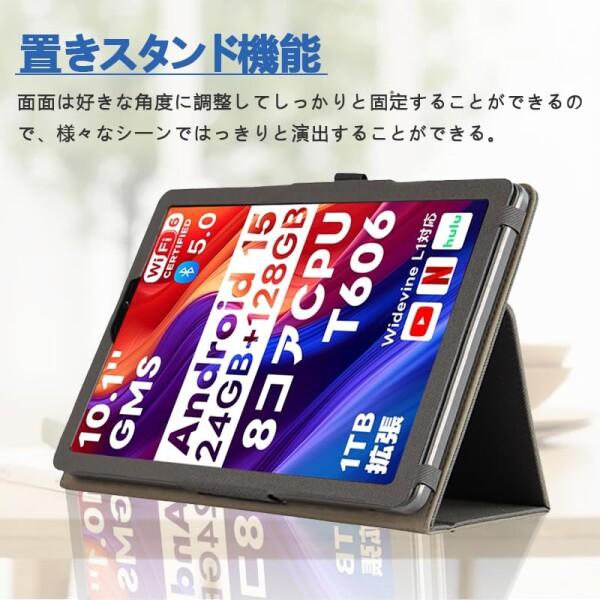 For Speiow T1 ケース タブレット Android 15 10.1インチ 対応用の