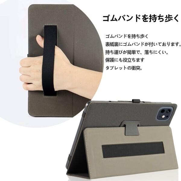 For Speiow T1 ケース タブレット Android 15 10.1インチ 対応用の