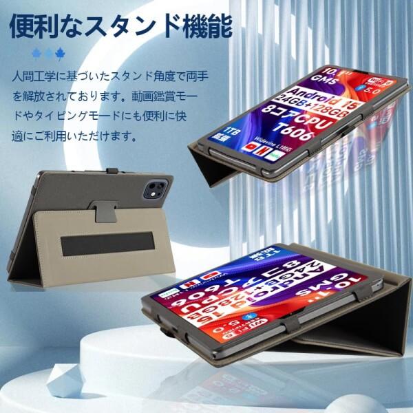 For Speiow T1 ケース タブレット Android 15 10.1インチ 対応用の