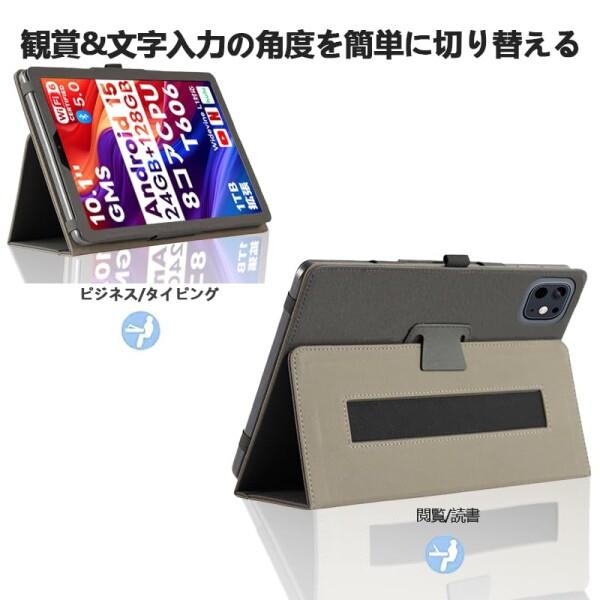 For Speiow T1 ケース タブレット Android 15 10.1インチ 対応用の