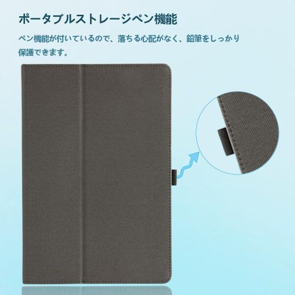 For Speiow T1 ケース タブレット Android 15 10.1インチ 対応用の