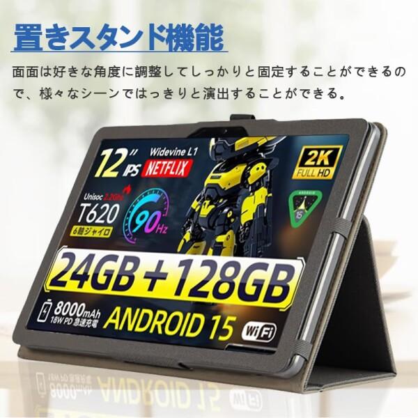 SVITOO P12 ケース タブレット 12インチ 対応用のケース PUレザー