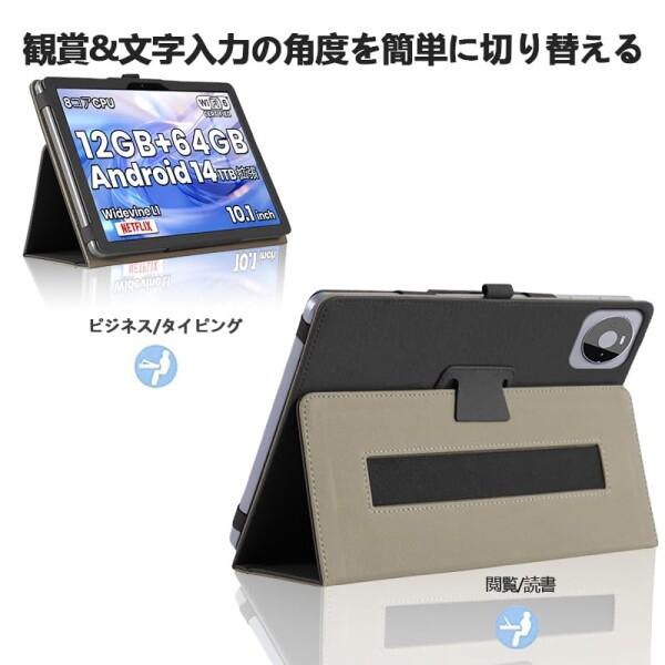 タブレット 10.95インチ　12GB+128GB+1TB拡張　ケース付き Amazon.co.jp: 【Android 16 タブレット10インチ 大画面】Bvlary X95