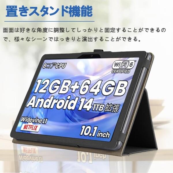 For Bvlary X95 / Hzvopmr x12-2 Sedrick I9Plus kt101 ケース Hzvopmr