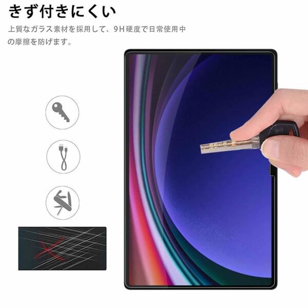 For Samsung Galaxy Tab S11 Ultra ガラスフィルム サムスン