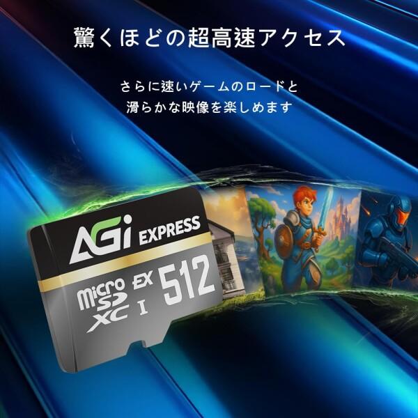 BRADELIS NEWYORK MAGIC AGI TF338 MicroSDXC Expressカード 512GB