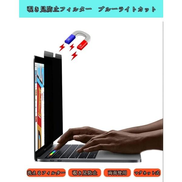 Hoozee 15.6インチ 16:9 覗き見防止 フィルター マグネット式 のぞき見