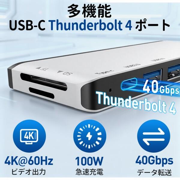 Surface Pro 12 USB ハブ、 4画面出力 (デュアル HDMI+ USB-C