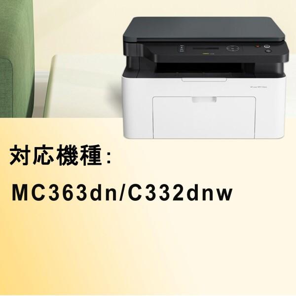 WATEDZ OKI用 TC-C4A TC-C4AK1 TC-C4AC1 TC-C4AM1 TC-C4AY1 (4色セット ブラック シアン マゼンタ イエロー) 互換_1