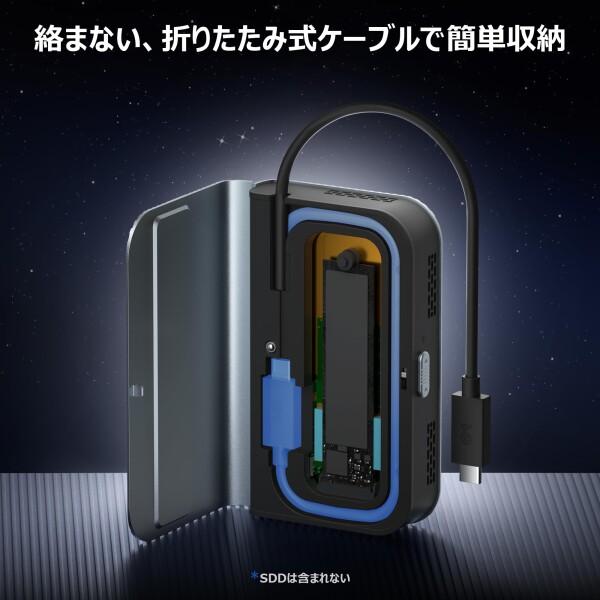 Cable Matters 40Gbps USB4 / USB-C M.2 NVMe SSD 外付けケース ? 最大読込3800MB/s・書込3600MB/s、高速 Thunderbolt 4_1