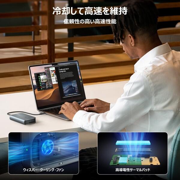 Cable Matters 40Gbps USB4 / USB-C M.2 NVMe SSD 外付けケース ? 最大読込3800MB/s・書込3600MB/s、高速 Thunderbolt 4_3