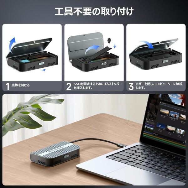 Cable Matters 40Gbps USB4 / USB-C M.2 NVMe SSD 外付けケース ? 最大読込3800MB/s・書込3600MB/s、高速 Thunderbolt 4_4