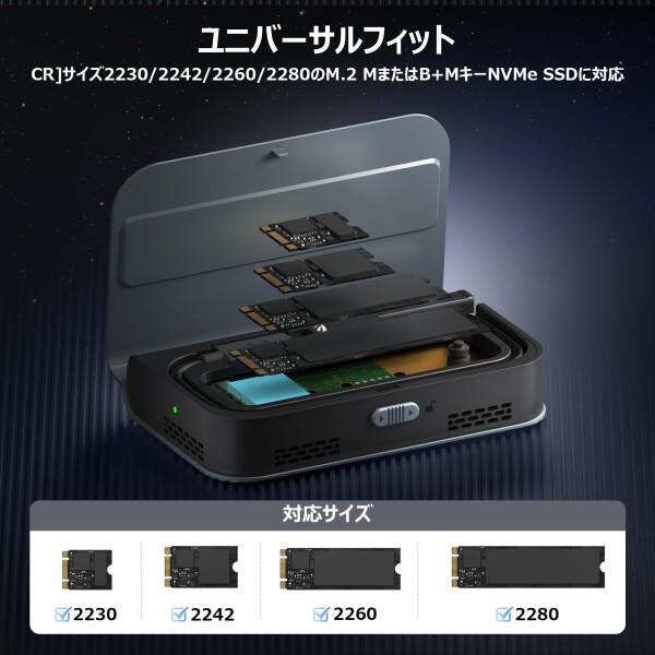 Cable Matters 40Gbps USB4 / USB-C M.2 NVMe SSD 外付けケース ? 最大読込3800MB/s・書込3600MB/s、高速 Thunderbolt 4_5