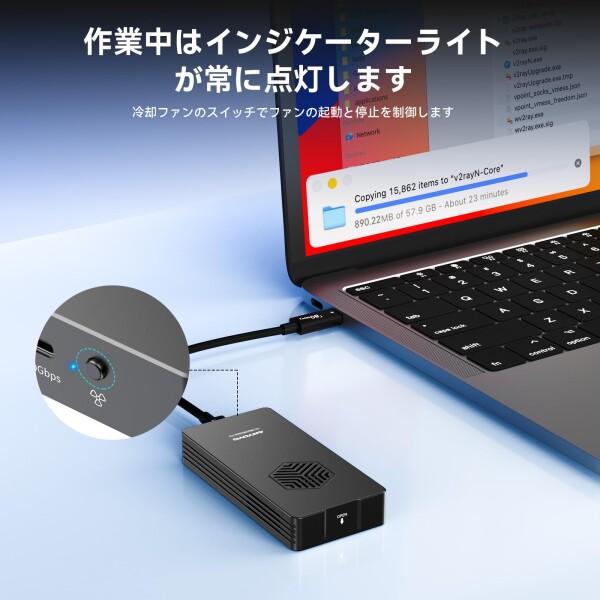 ANYOYO 80Gbps M.2 NVMe SSD エンクロージャー（冷却ファン搭載