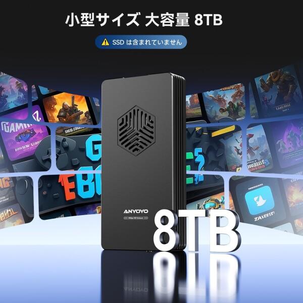 ANYOYO 80Gbps M.2 NVMe SSD エンクロージャー（冷却ファン搭載