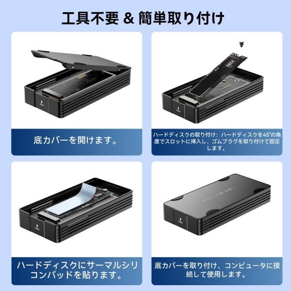 ANYOYO 80Gbps M.2 NVMe SSD エンクロージャー（冷却ファン搭載