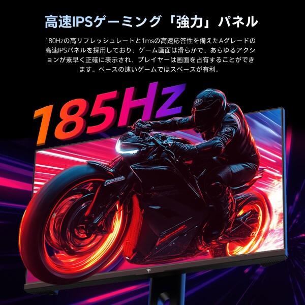 KTC KTC 24インチ ゲーミングモニター WQHD(2560x1440) Fast IPS/185Hz