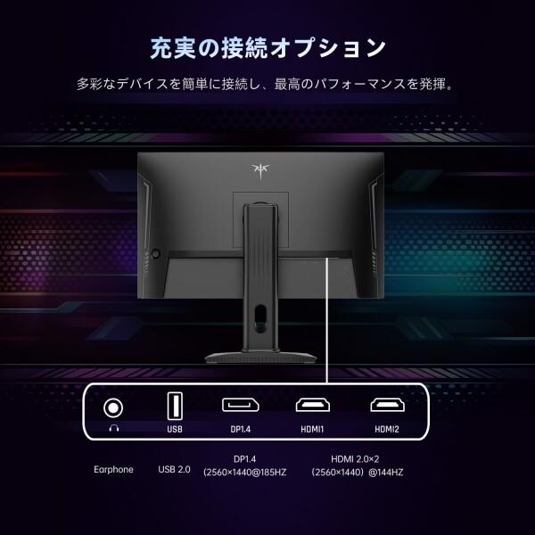 KTC KTC 24インチ ゲーミングモニター WQHD(2560x1440) Fast IPS/185Hz