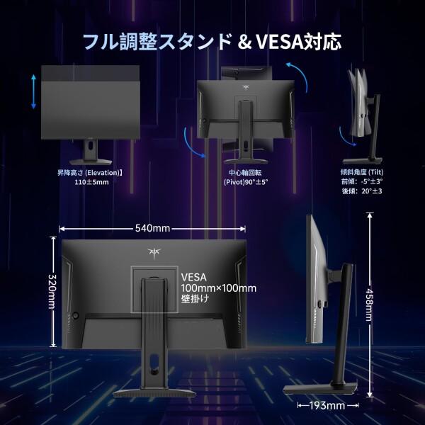 KTC KTC 24インチ ゲーミングモニター WQHD(2560x1440) Fast IPS/185Hz