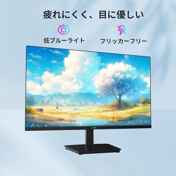 KTC KTC 24インチモニター FHD(1920*1080) 100Hz 4000:1コントラスト比