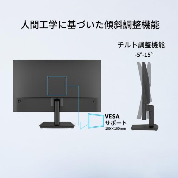 KTC KTC 24インチモニター FHD(1920*1080) 100Hz 4000:1コントラスト比