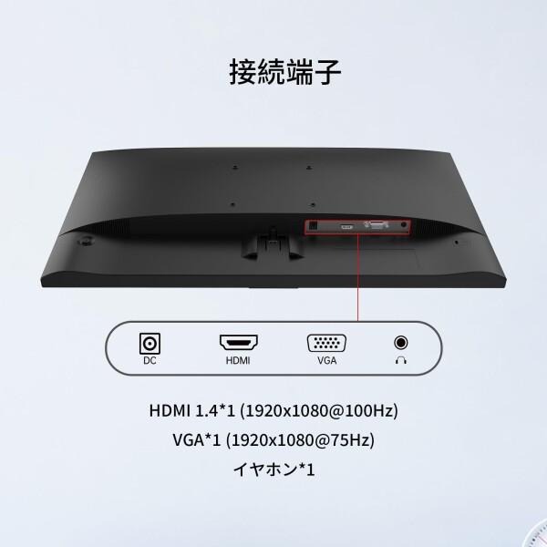 KTC KTC 24インチモニター FHD(1920*1080) 100Hz 4000:1コントラスト比