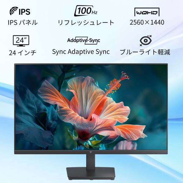 KTC KTC 24インチ モニター WQHD(2560×1440) 100Hz IPSパネル ブルー