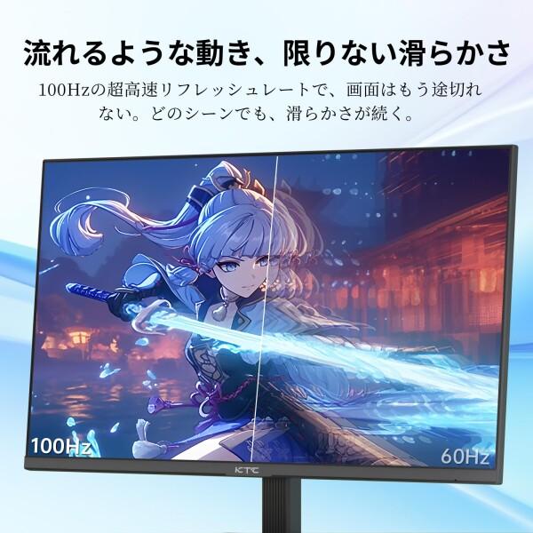 KTC 24インチ WQHD IPSゲーミングモニター KTC 24 Inch Gaming Monitor 180Hz - 2K 1440P Computer Monitors