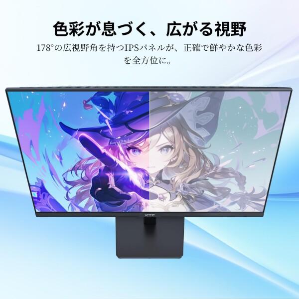 KTC 24インチ WQHD IPSゲーミングモニター KTC KTC 24インチ ゲーミングモニター WQHD(2560x1440) Fast IPS/185Hz