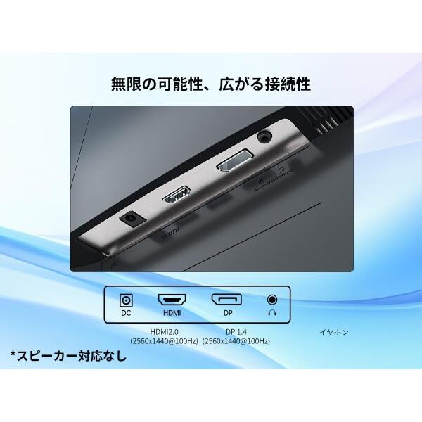 KTC KTC 24インチ モニター WQHD(2560×1440) 100Hz IPSパネル ブルー