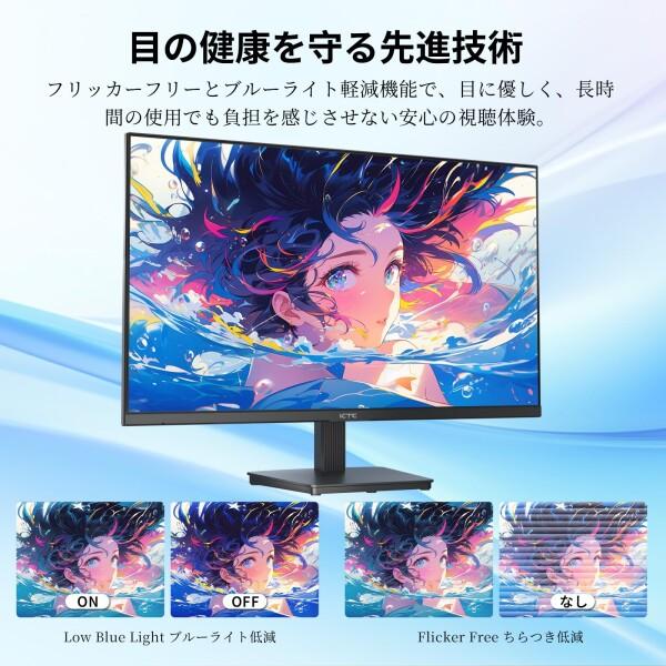 KTC KTC 24インチ モニター WQHD(2560×1440) 100Hz IPSパネル ブルー