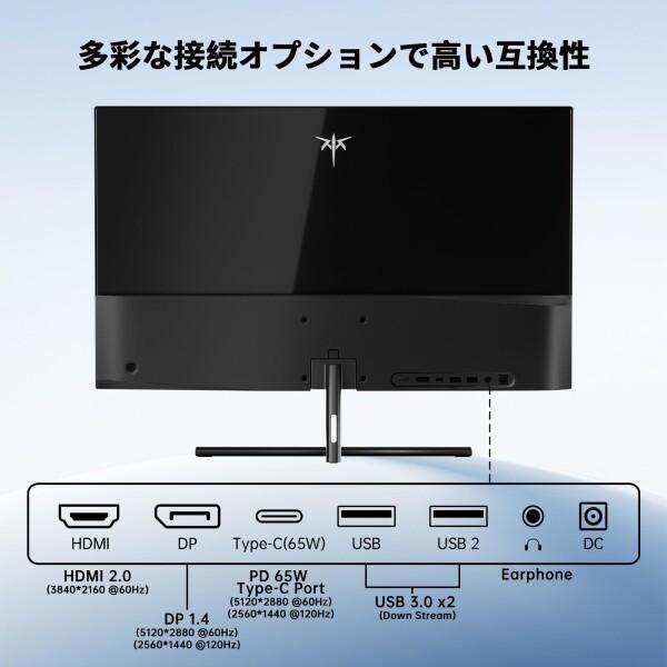 KTC 27インチ 4K モニター Amazon.co.jp: KTC 27インチ 4K UHD 144Hz ゲーミングモニター - 高速