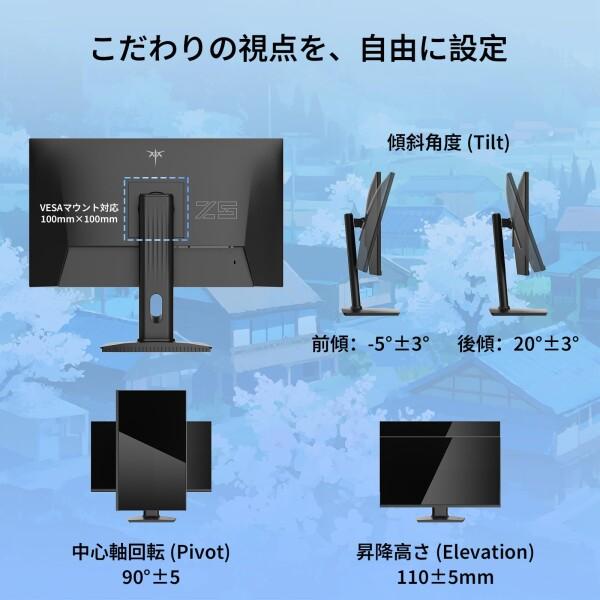 KTC KTC 24.5インチ FHD(1920*1080) 240Hzゲーミングモニター FAST IPS