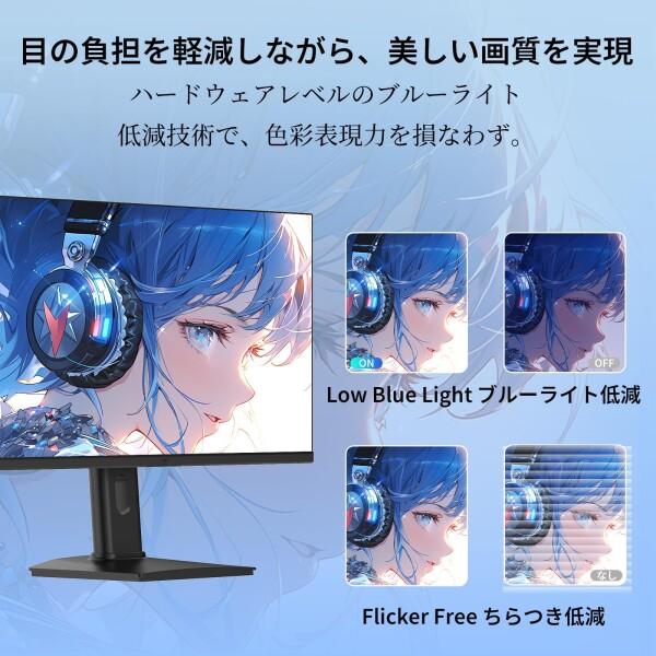 KTC KTC 24.5インチ FHD(1920*1080) 240Hzゲーミングモニター FAST IPS